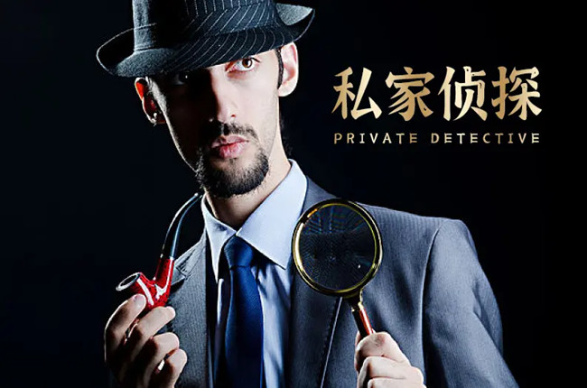中山侦探公司是否接受紧急调查请求？